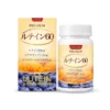 vien-uong-bo-mat-premium-lutein-60-eikenbi