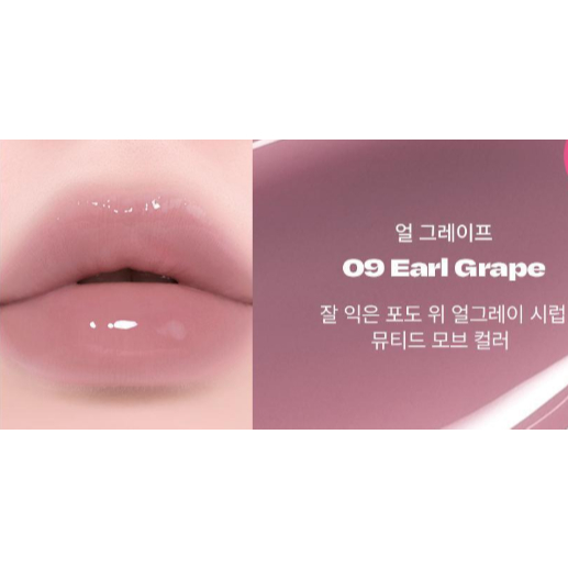 #09 Earl Grape